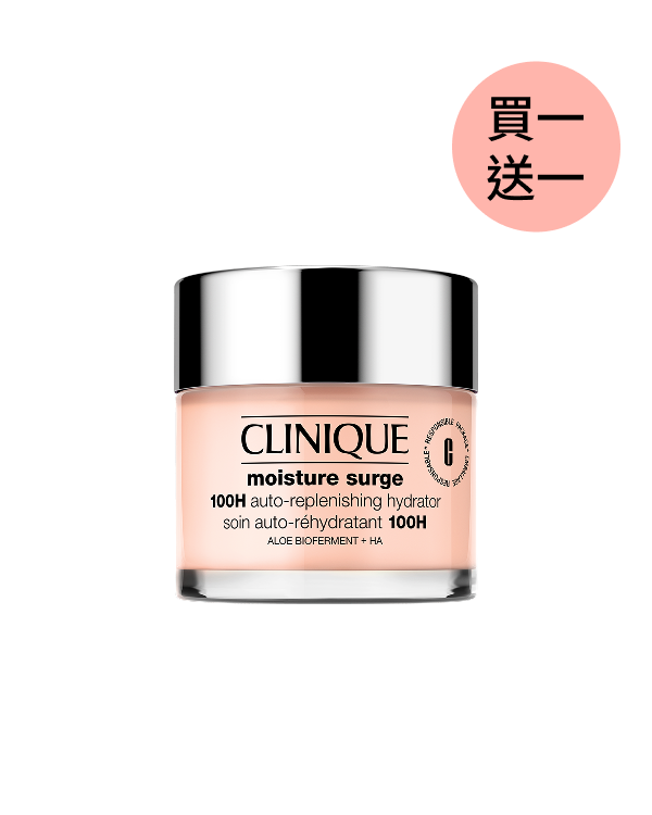 Moisture Surge™ 100H Auto-Replenishing Hydrator, <span style='color:red'><買一送一></span><br><br>全新升級,有酵對決肌膚10大問題,保濕就是水磁場!Dcard 網友10大空空賞商品!