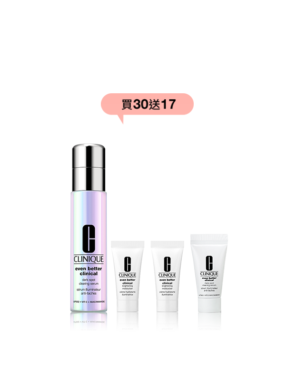 Even Better Clinical™ Serum Starter Set